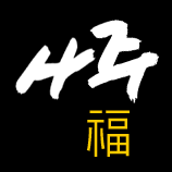 ����Ǯ�̹�
