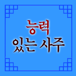 ����Ǯ�̻��