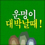 ����Ǯ�̺���